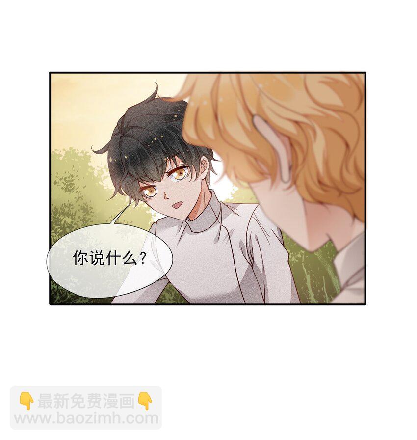 011 突如其来的变故(1/2)-第12话