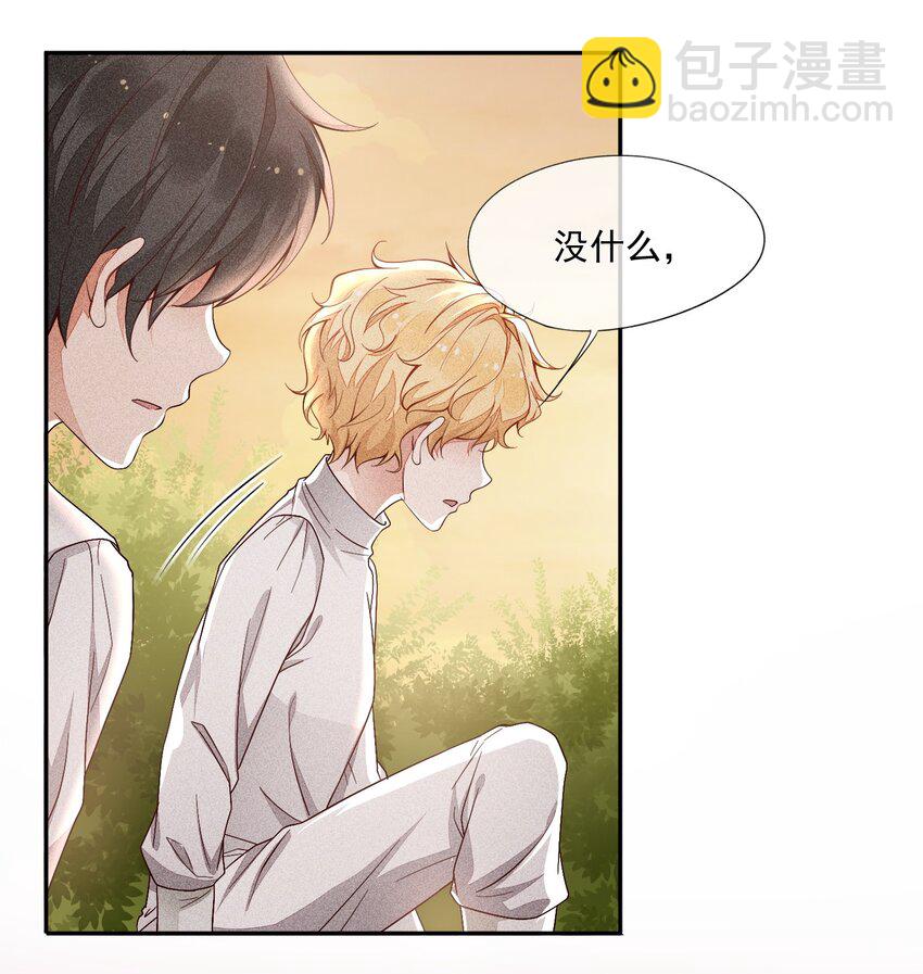011 突如其来的变故(1/2)-第12话