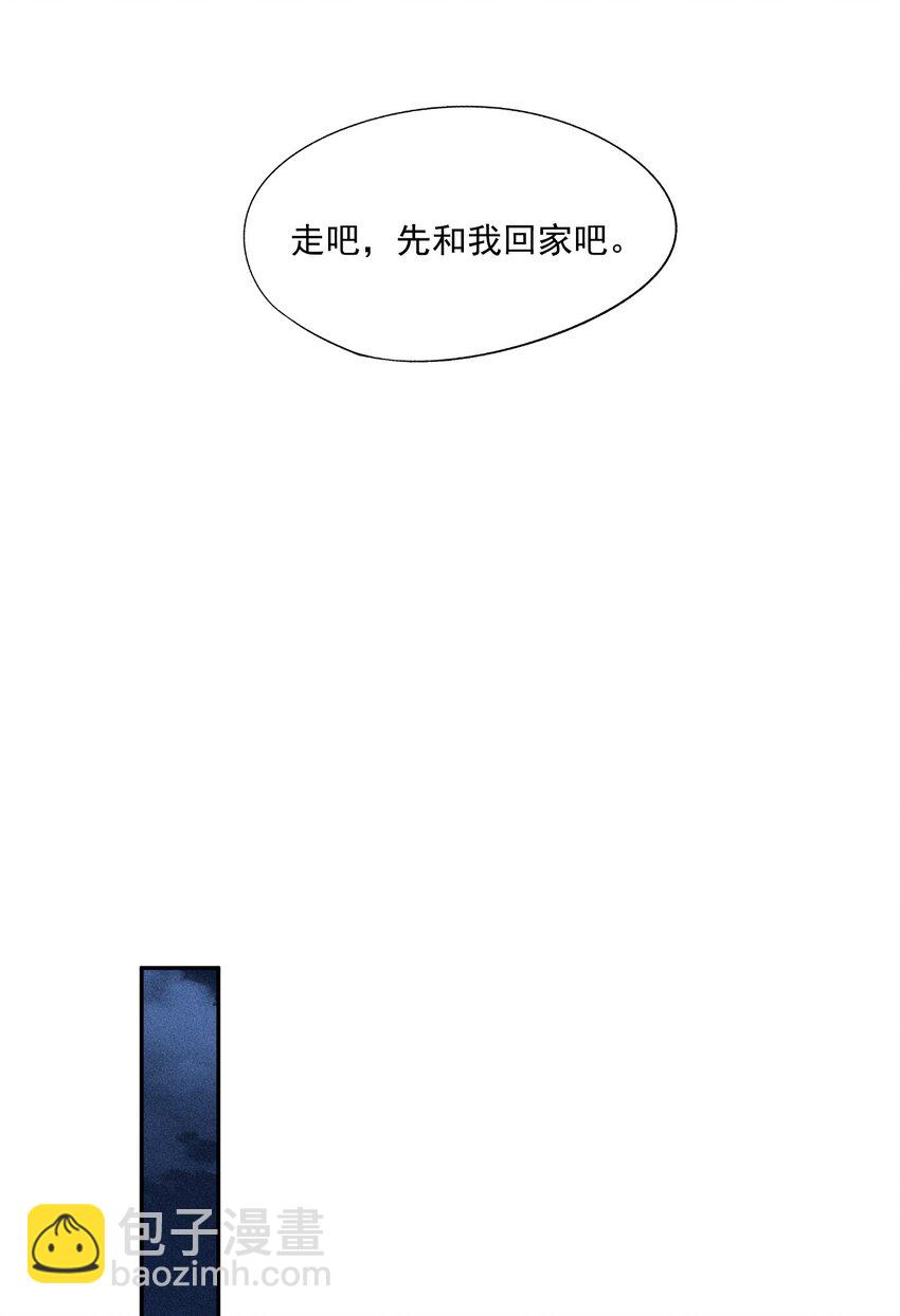 011 突如其来的变故(1/2)-第12话