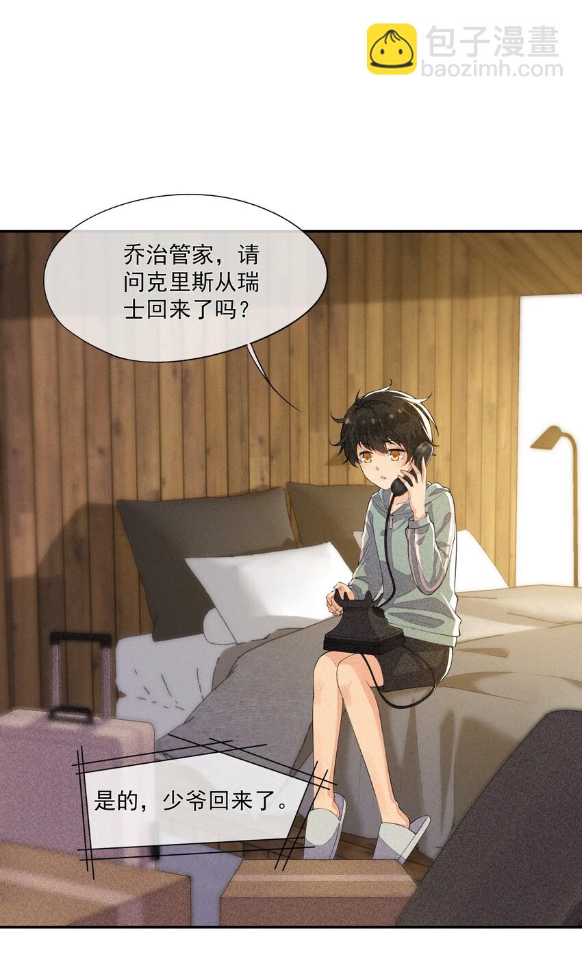 013 失去联系(1/2)-第14话