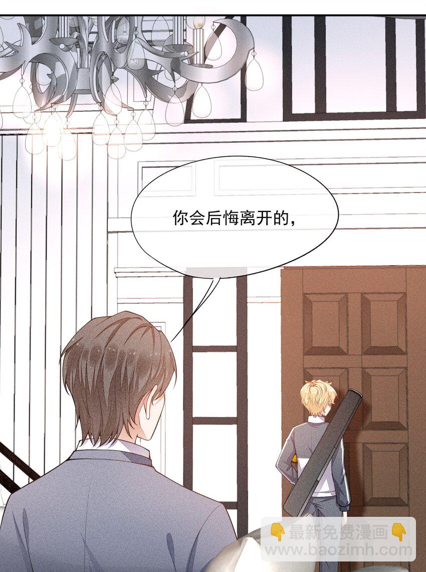 015 找到你了(1/2)-第16话