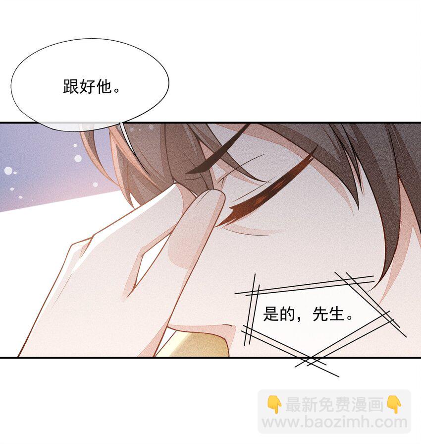015 找到你了(1/2)-第16话