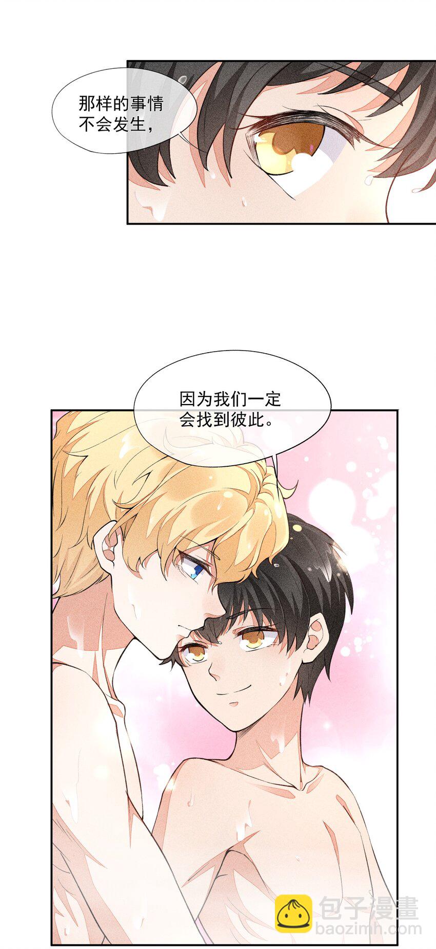 017 轻微的触碰-第18话