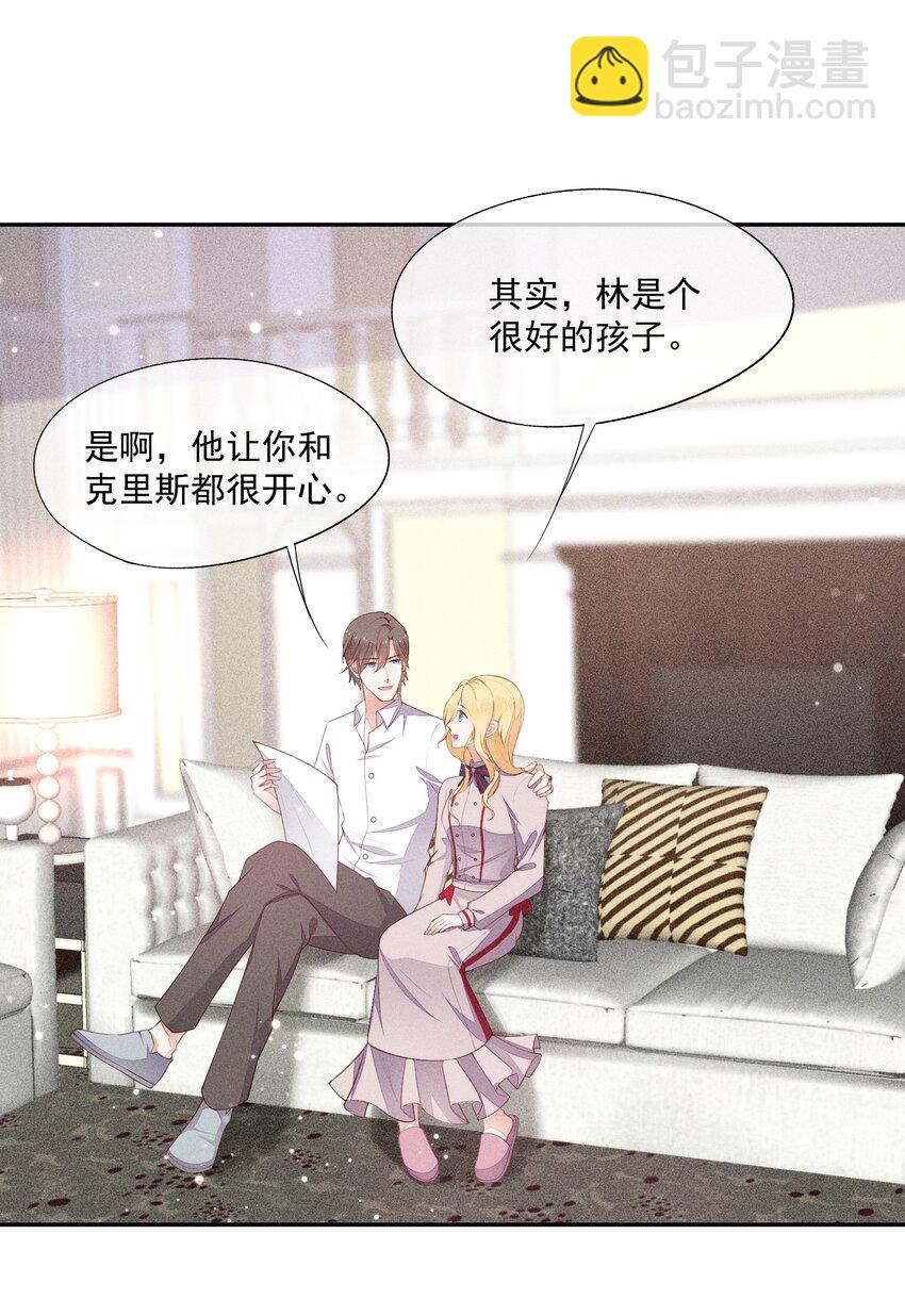 023 可以泡澡吗？-第24话