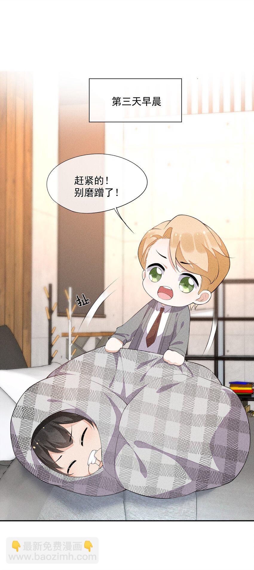 029 这很荒谬吗？(1/2)-第30话