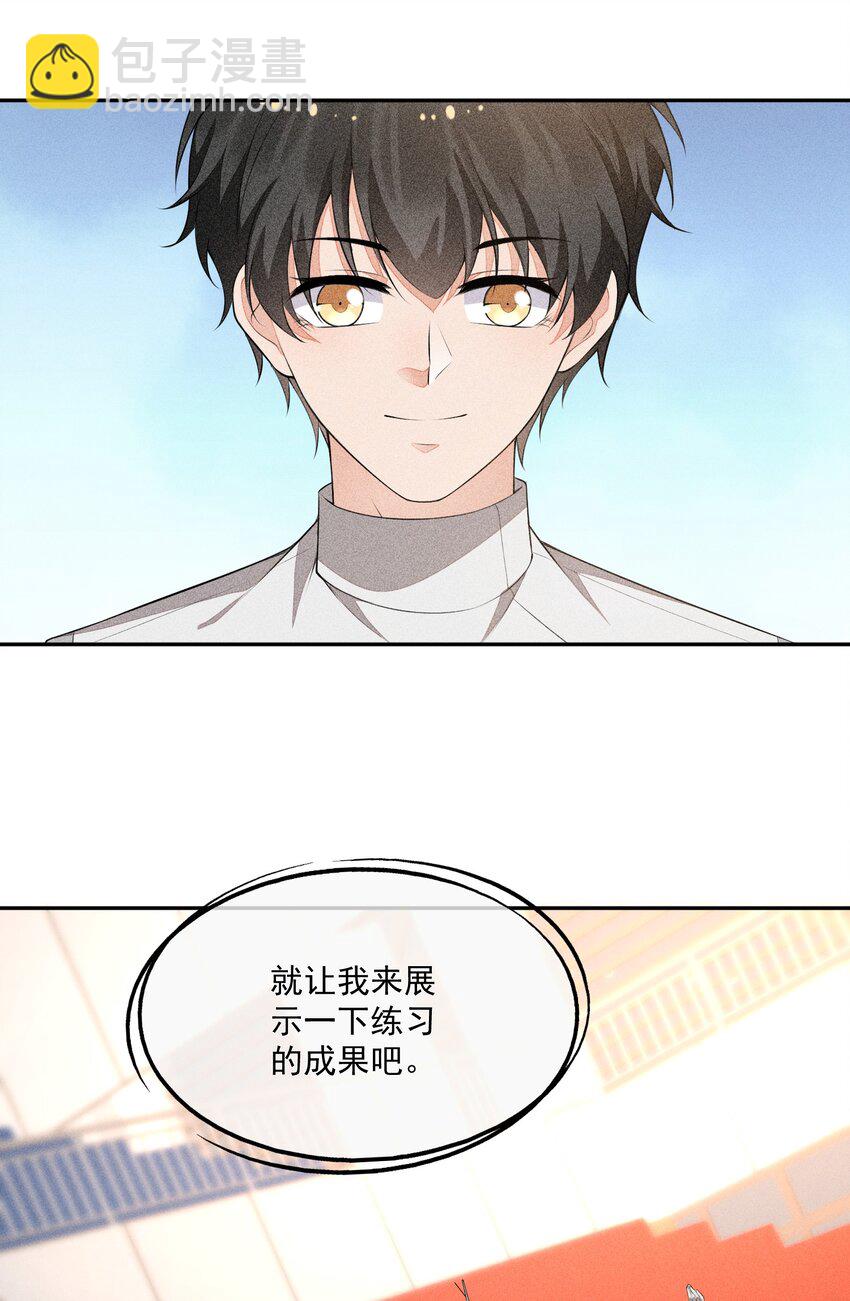029 这很荒谬吗？(1/2)-第30话