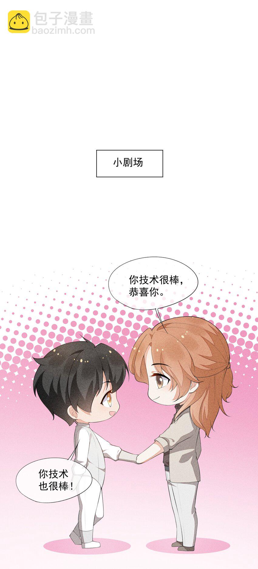 029 这很荒谬吗？(1/2)-第30话