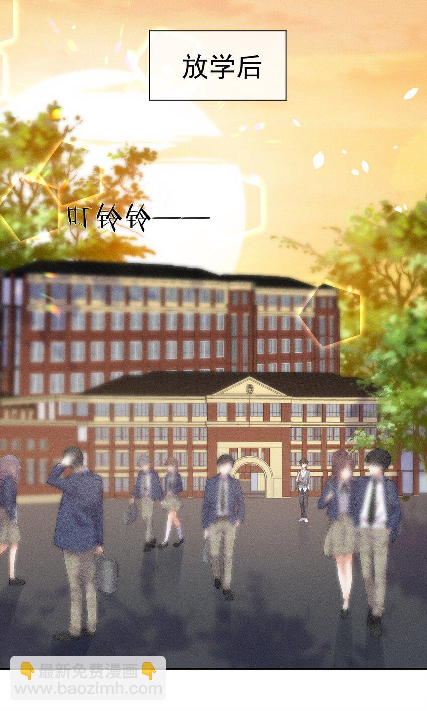 029 这很荒谬吗？(1/2)-第30话