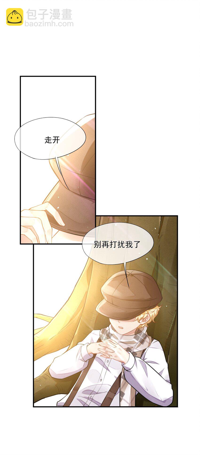 003 你有漂亮的手指(1/2)-第4话