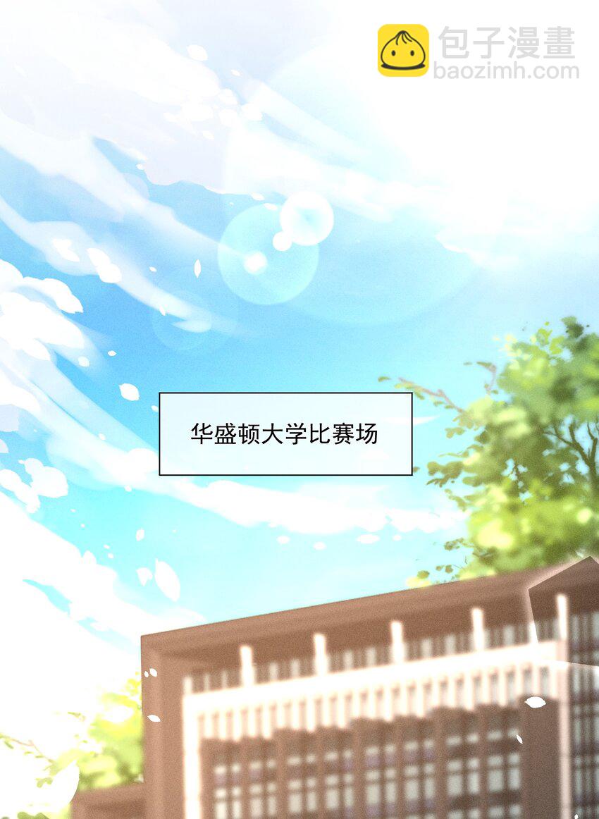 031 完美王子(1/2)-第32话