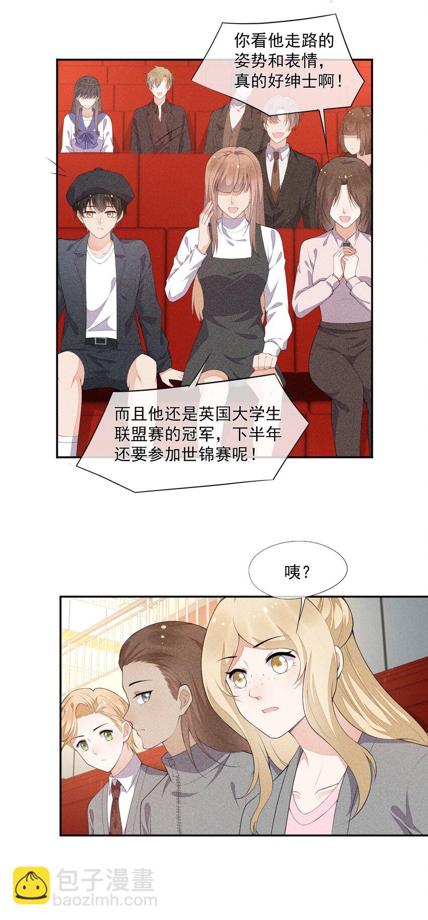 031 完美王子(1/2)-第32话