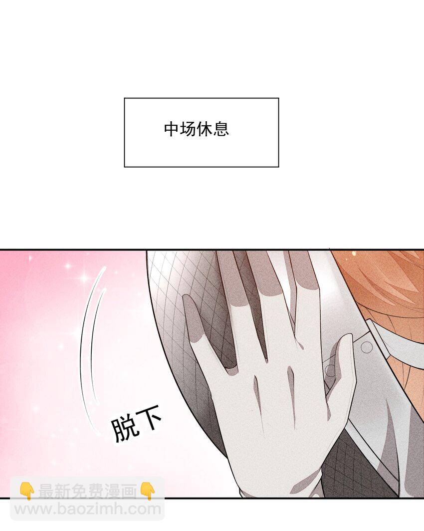 031 完美王子(1/2)-第32话