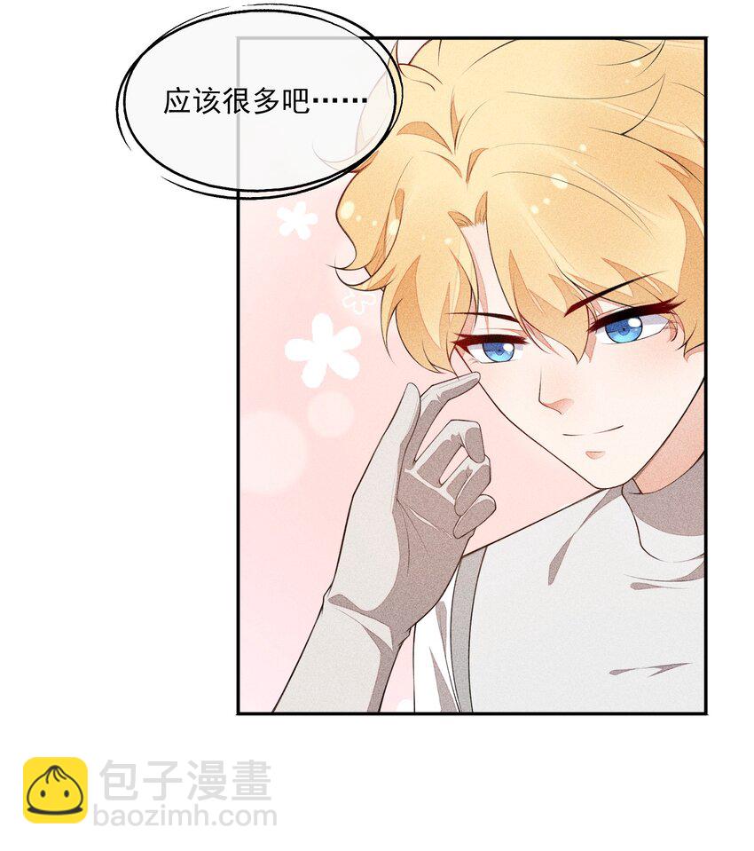 033 小男朋友-第34话