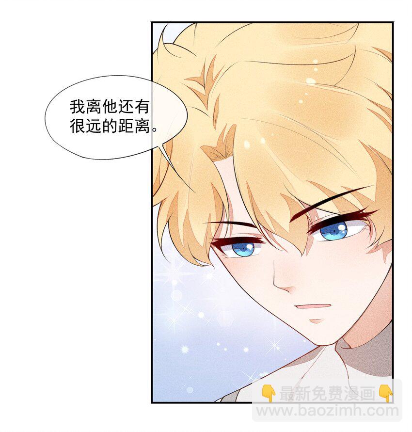 033 小男朋友-第34话
