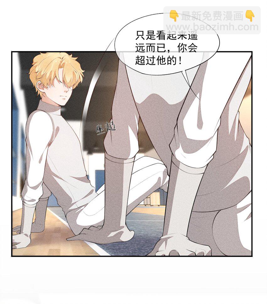 033 小男朋友-第34话