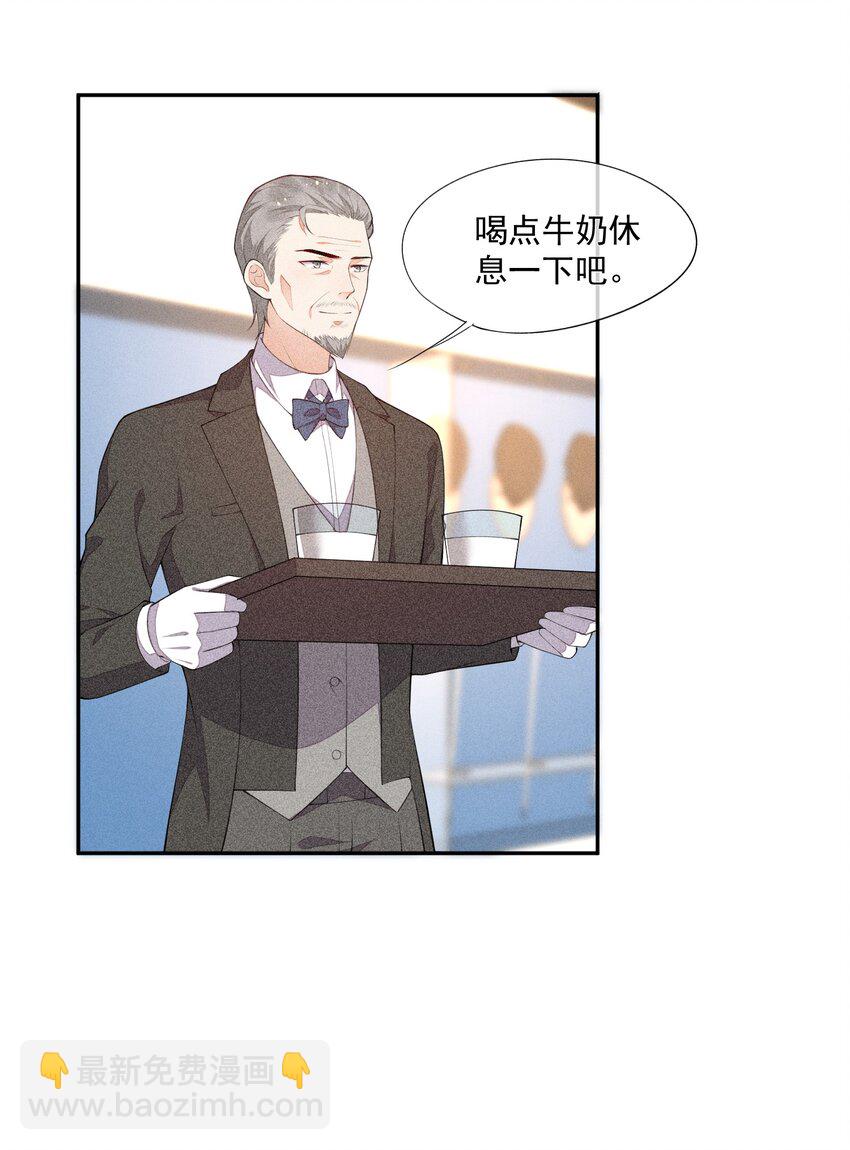 033 小男朋友-第34话