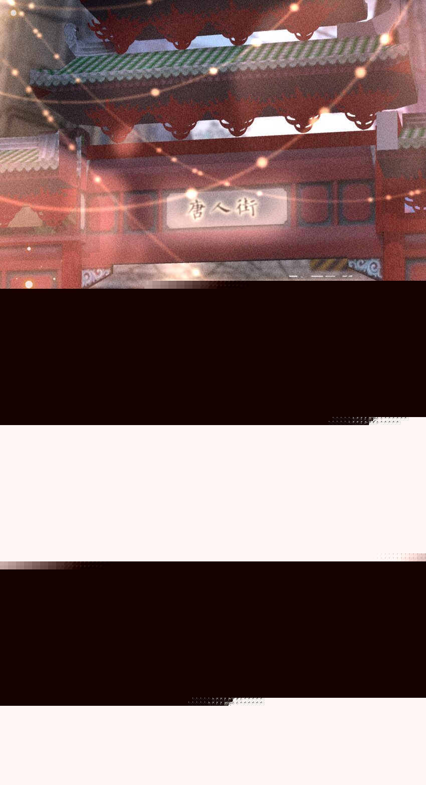 035 他喜欢你(1/2)-第36话