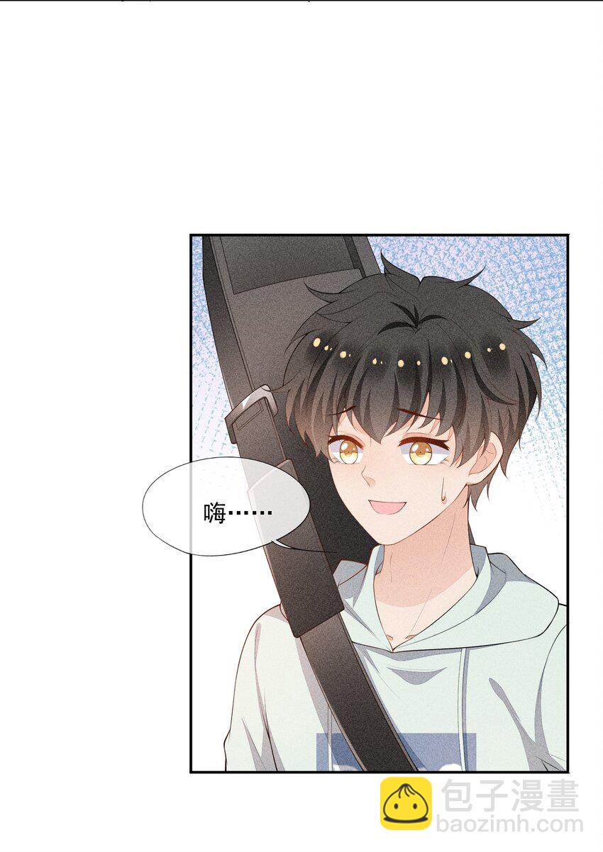 037 只看着我(1/2)-第38话
