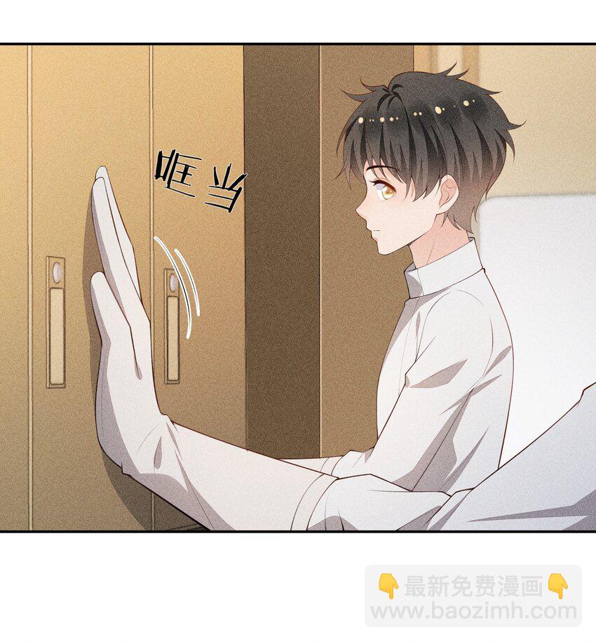 037 只看着我(1/2)-第38话