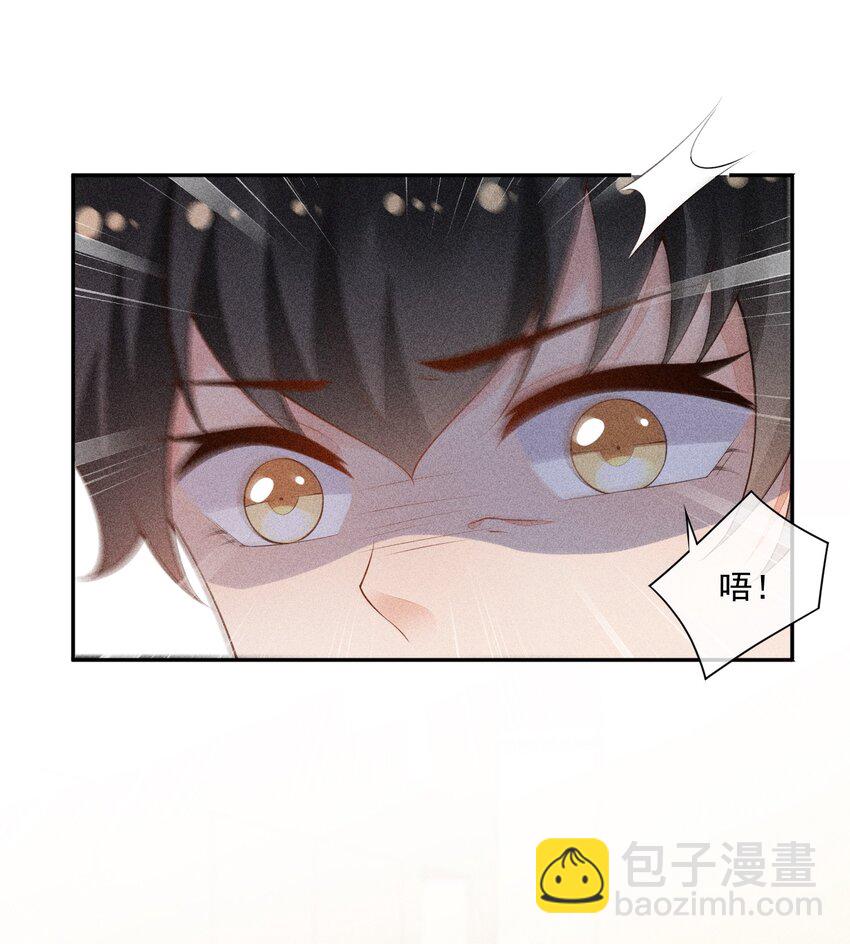 037 只看着我(1/2)-第38话