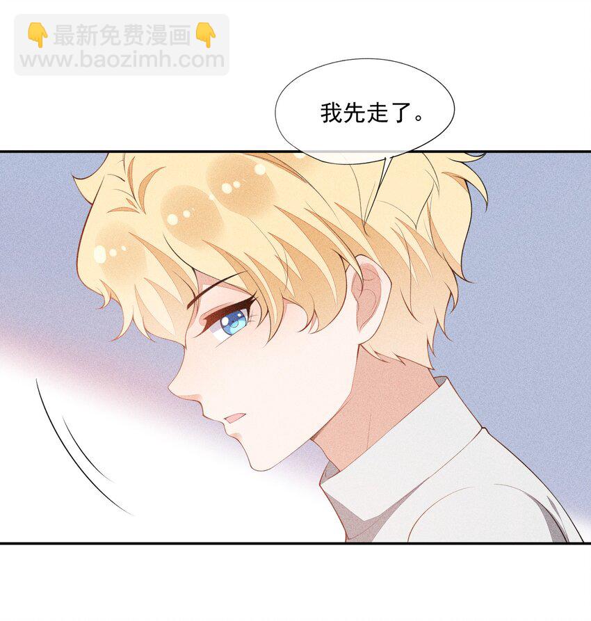 037 只看着我(1/2)-第38话