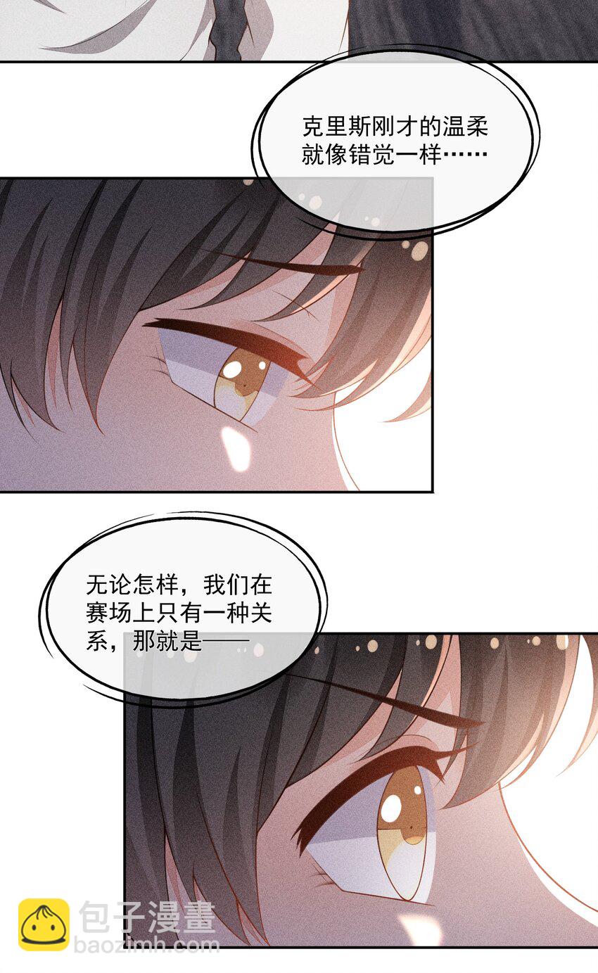 037 只看着我(1/2)-第38话