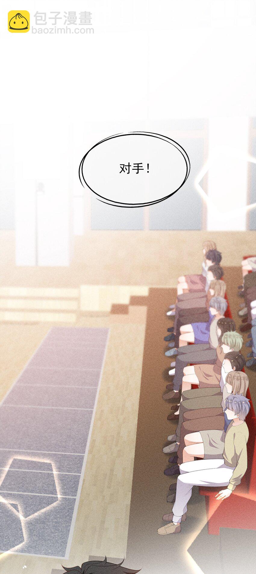 037 只看着我(1/2)-第38话