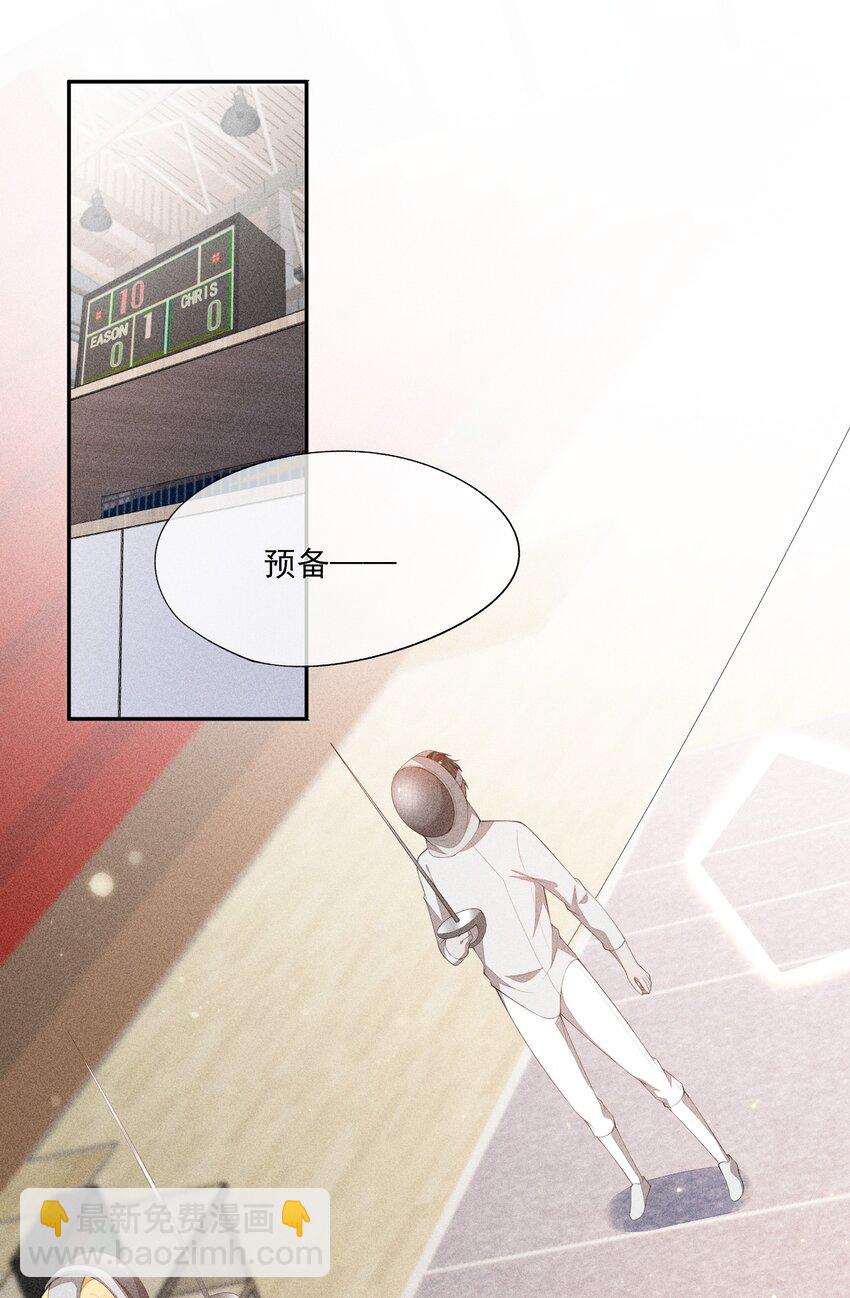 037 只看着我(1/2)-第38话