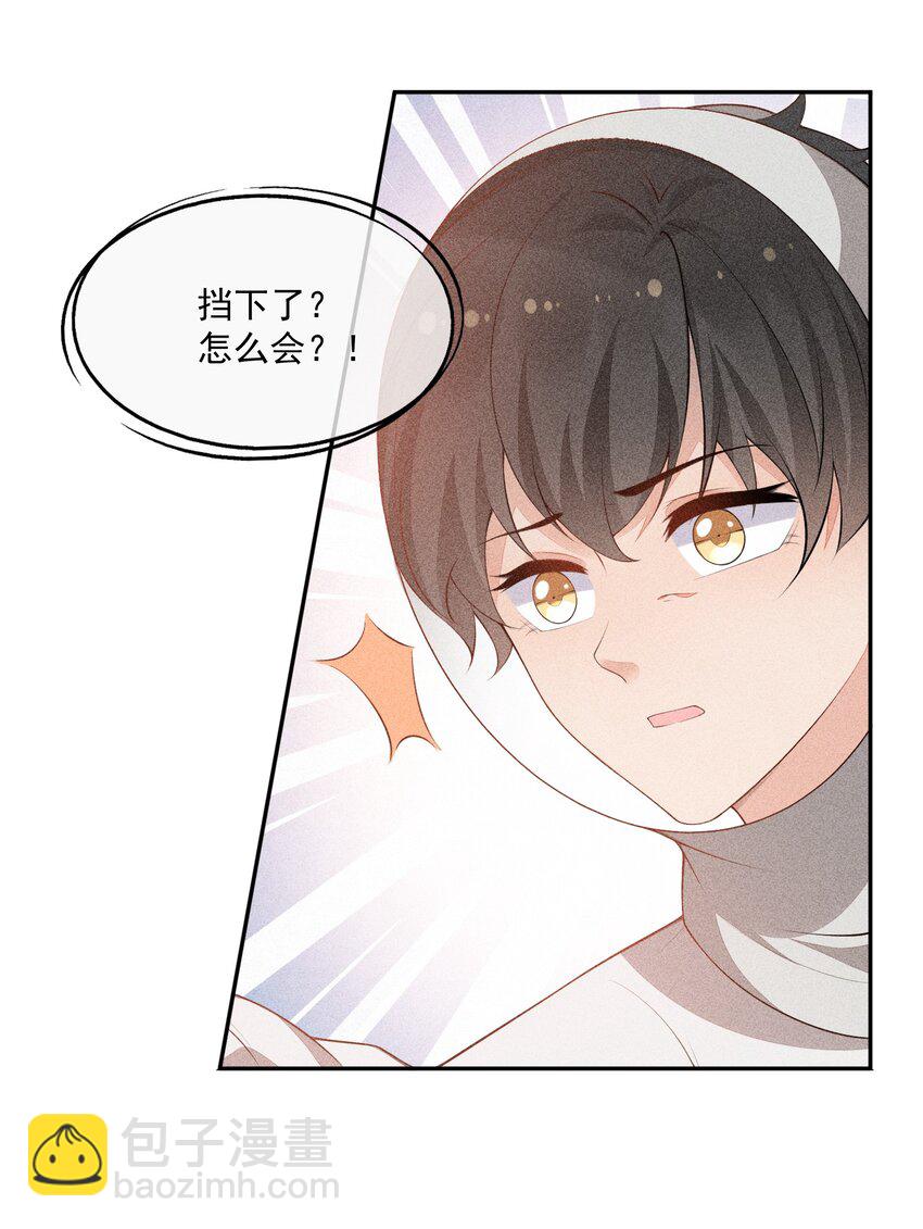 037 只看着我(1/2)-第38话