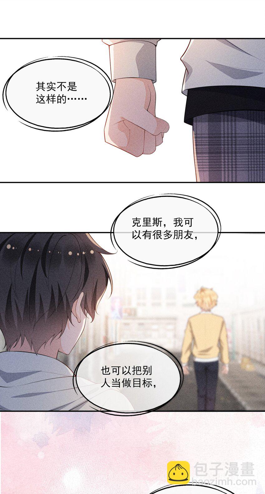 037 只看着我(1/2)-第38话