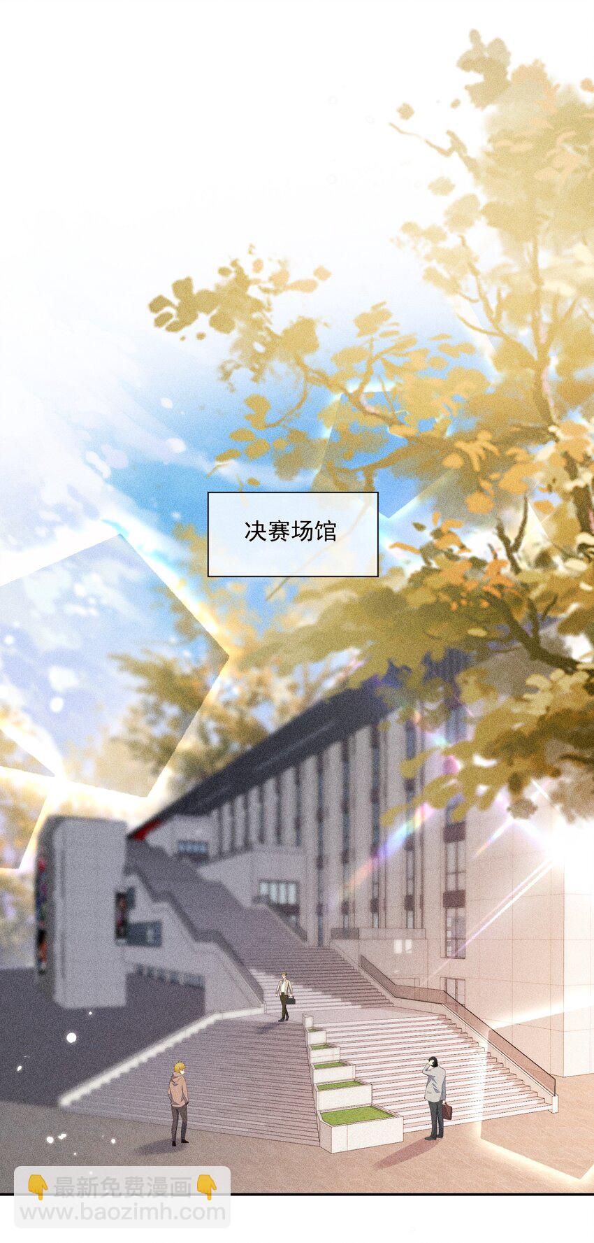 037 只看着我(1/2)-第38话