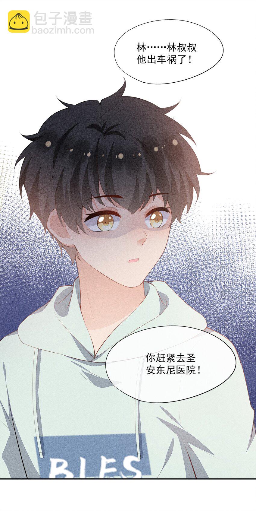 039 为谁难过-第40话