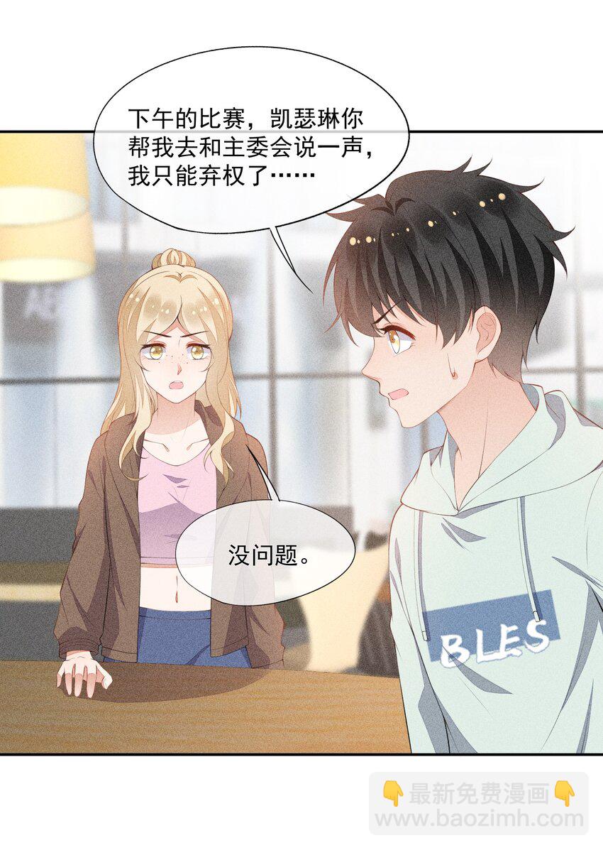 039 为谁难过-第40话