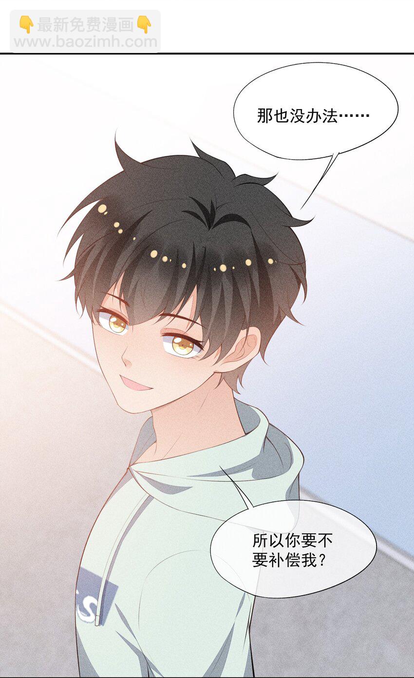 039 为谁难过-第40话
