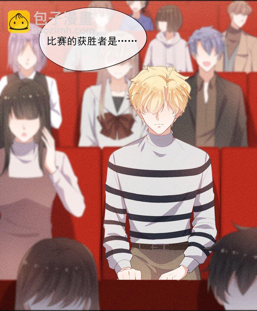 039 为谁难过-第40话