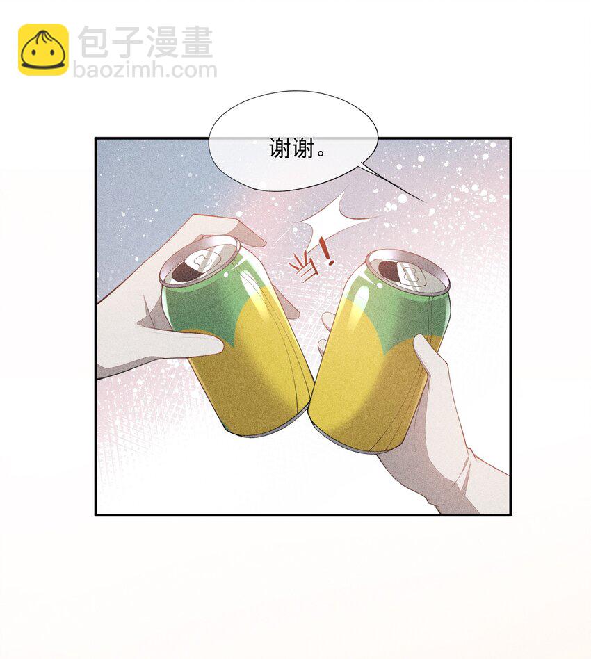 039 为谁难过-第40话