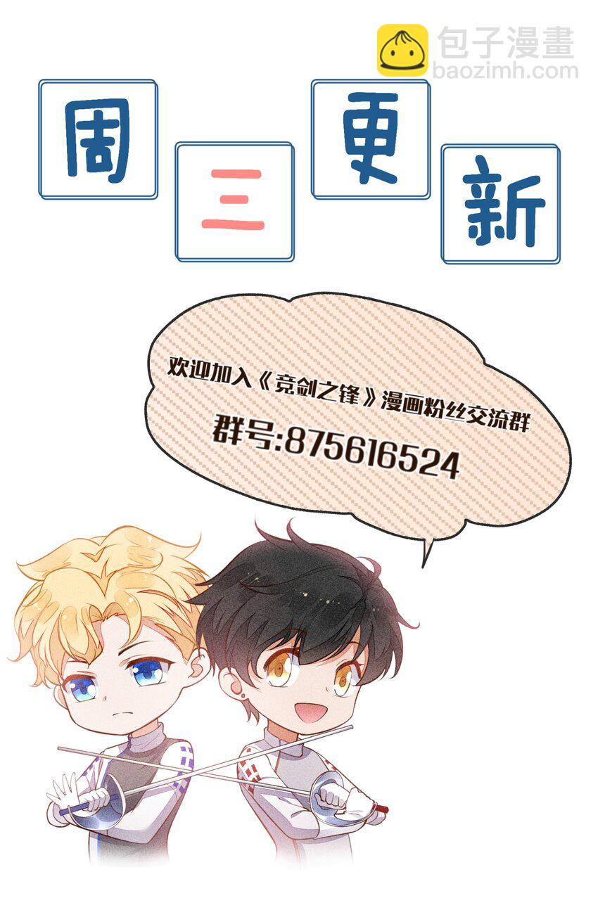 039 为谁难过-第40话