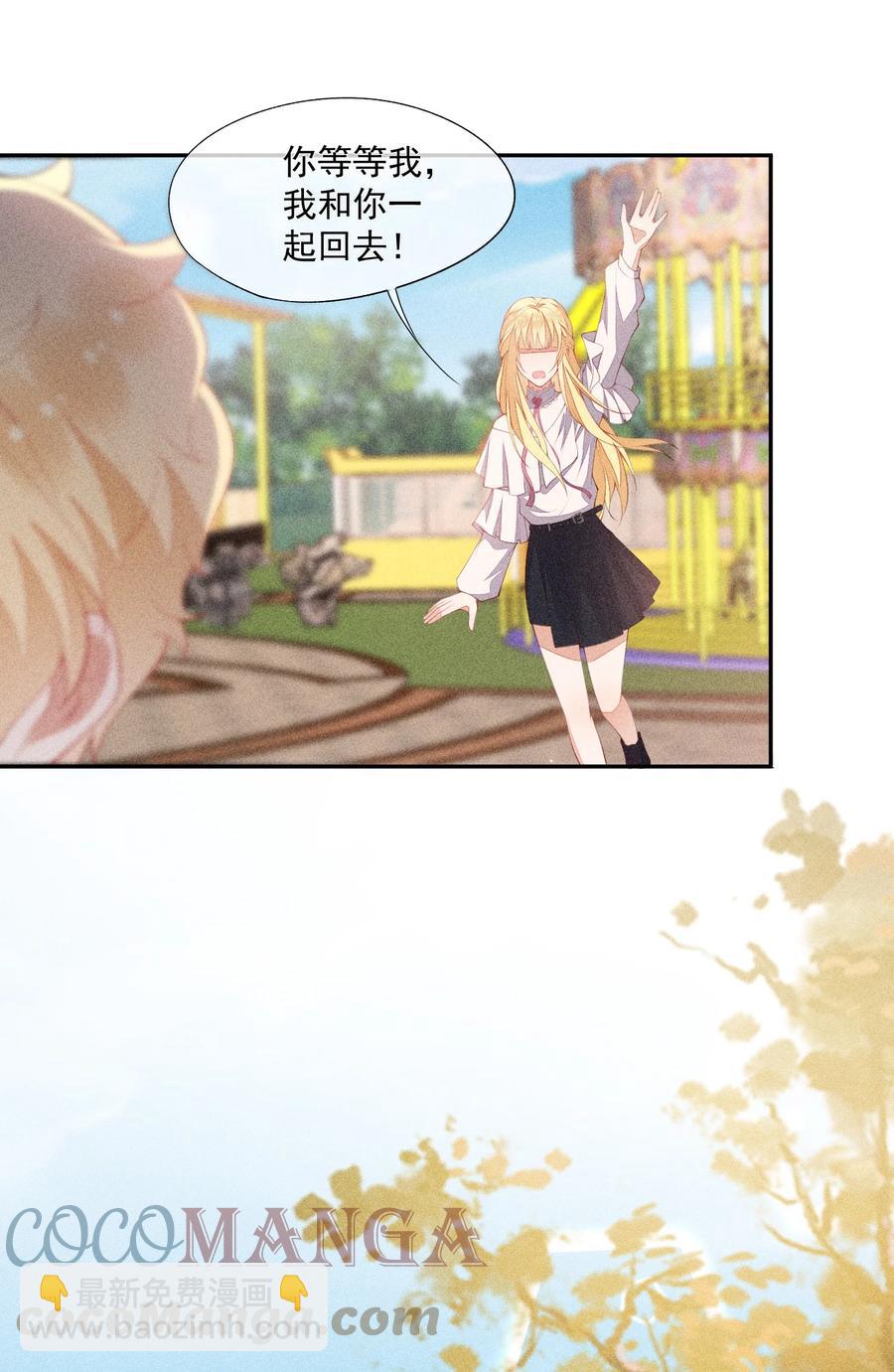 043 做你的剑鞘(1/2)-第44话