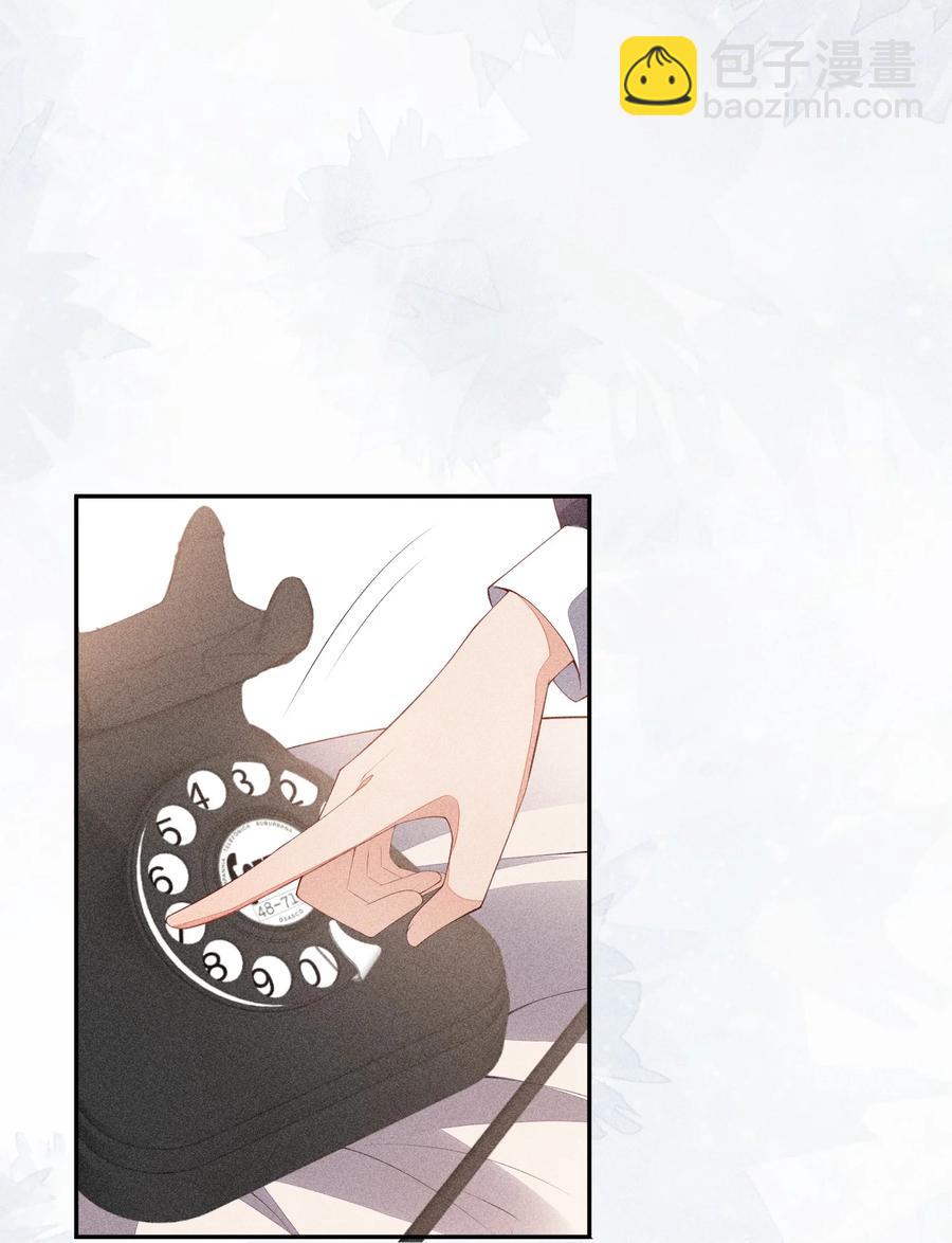 043 做你的剑鞘(1/2)-第44话