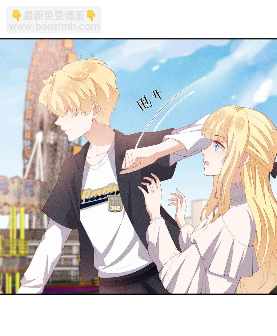 043 做你的剑鞘(1/2)-第44话