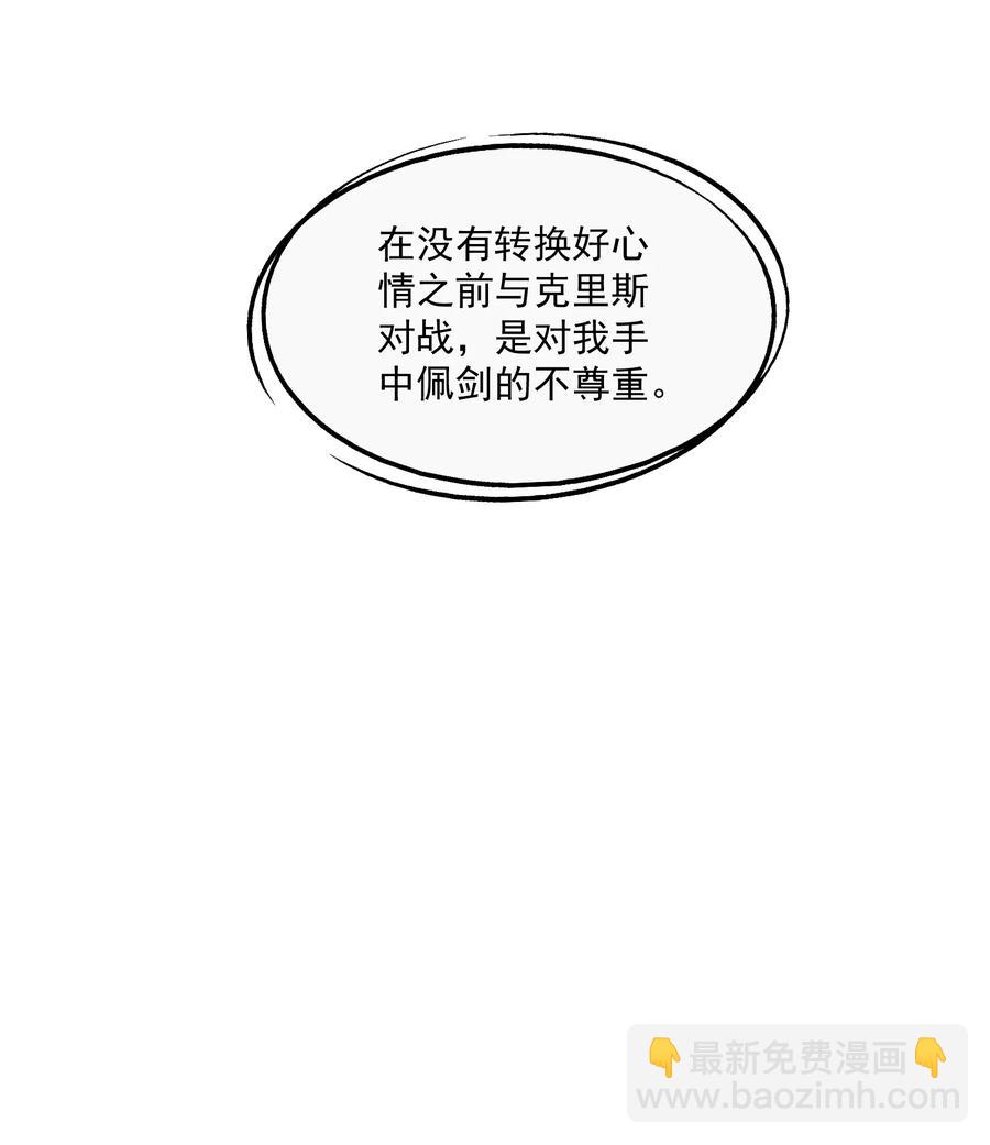 044 逃避没有用(1/2)-第46话