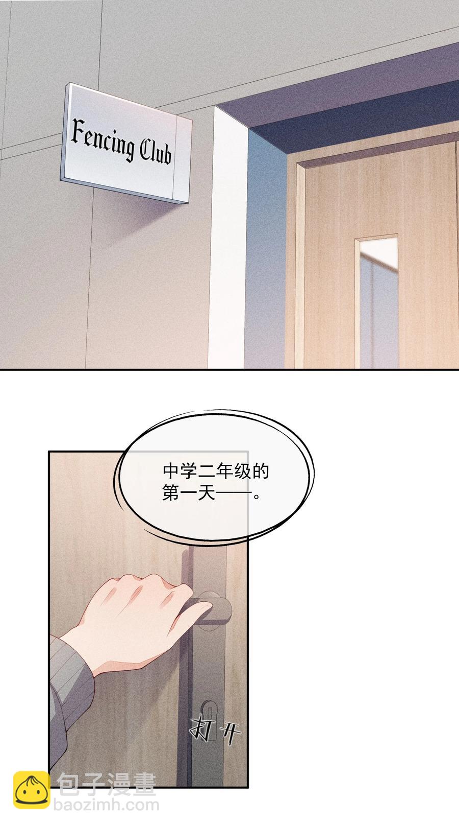 044 逃避没有用(1/2)-第46话