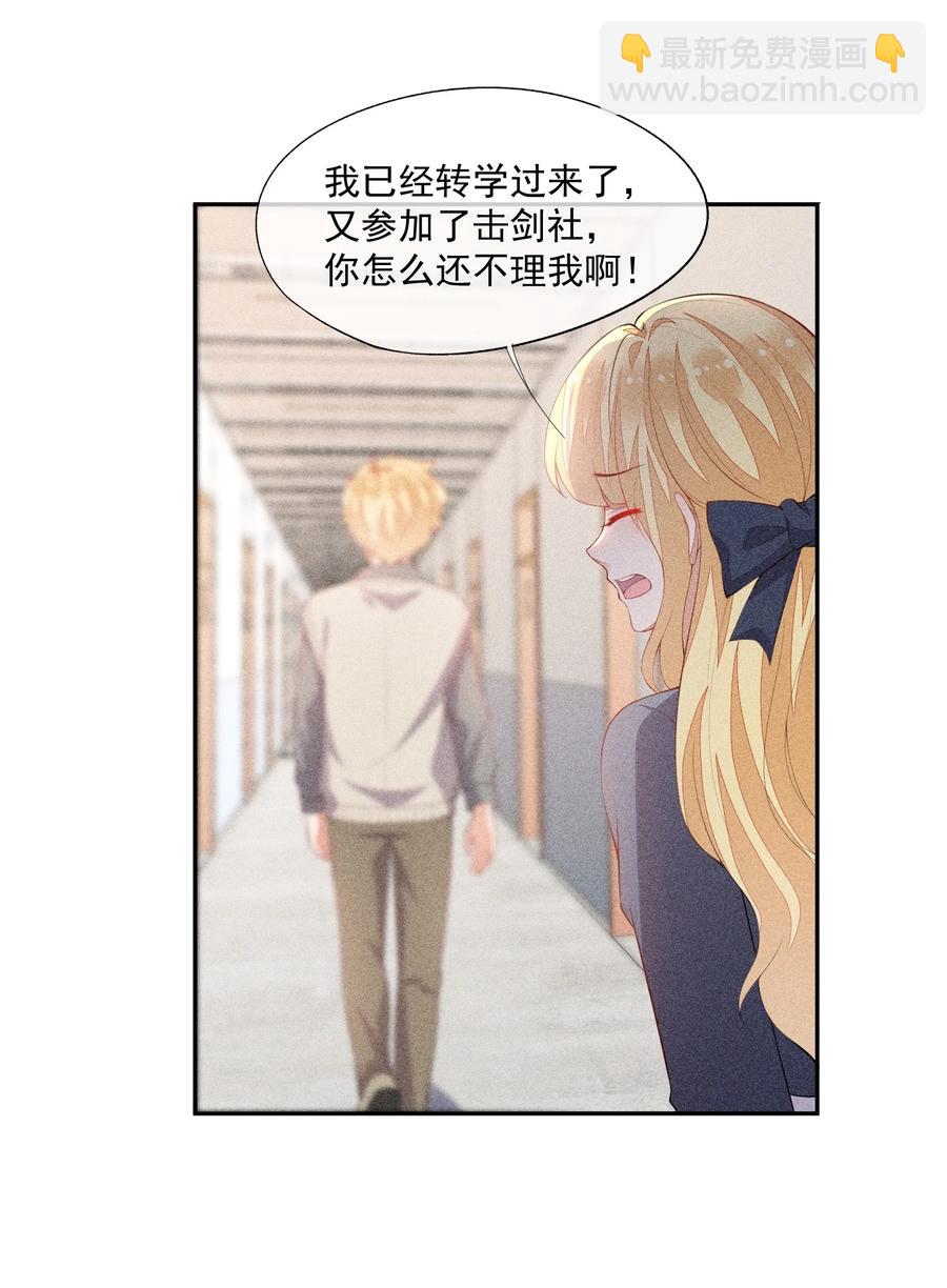 044 逃避没有用(1/2)-第46话