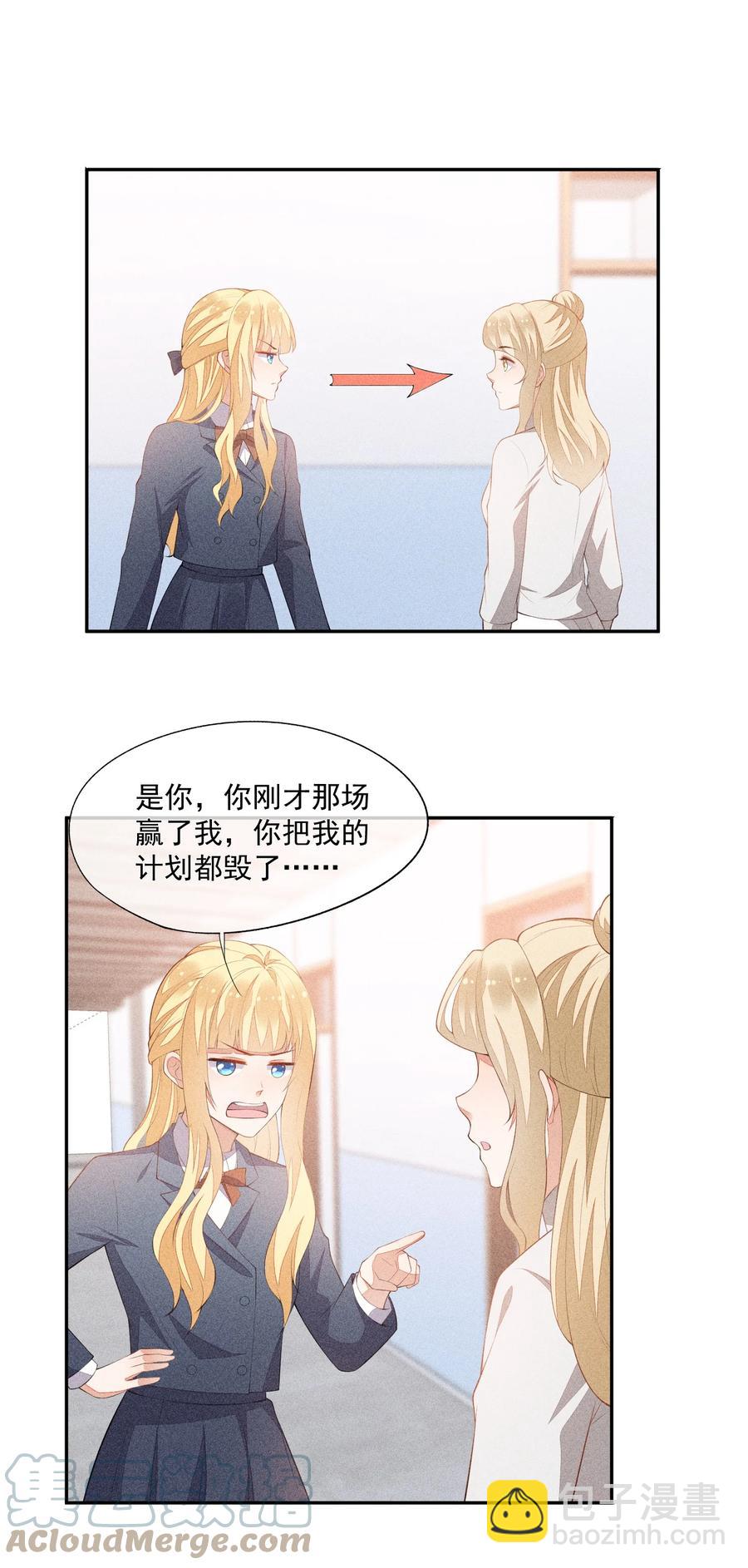 044 逃避没有用(1/2)-第46话