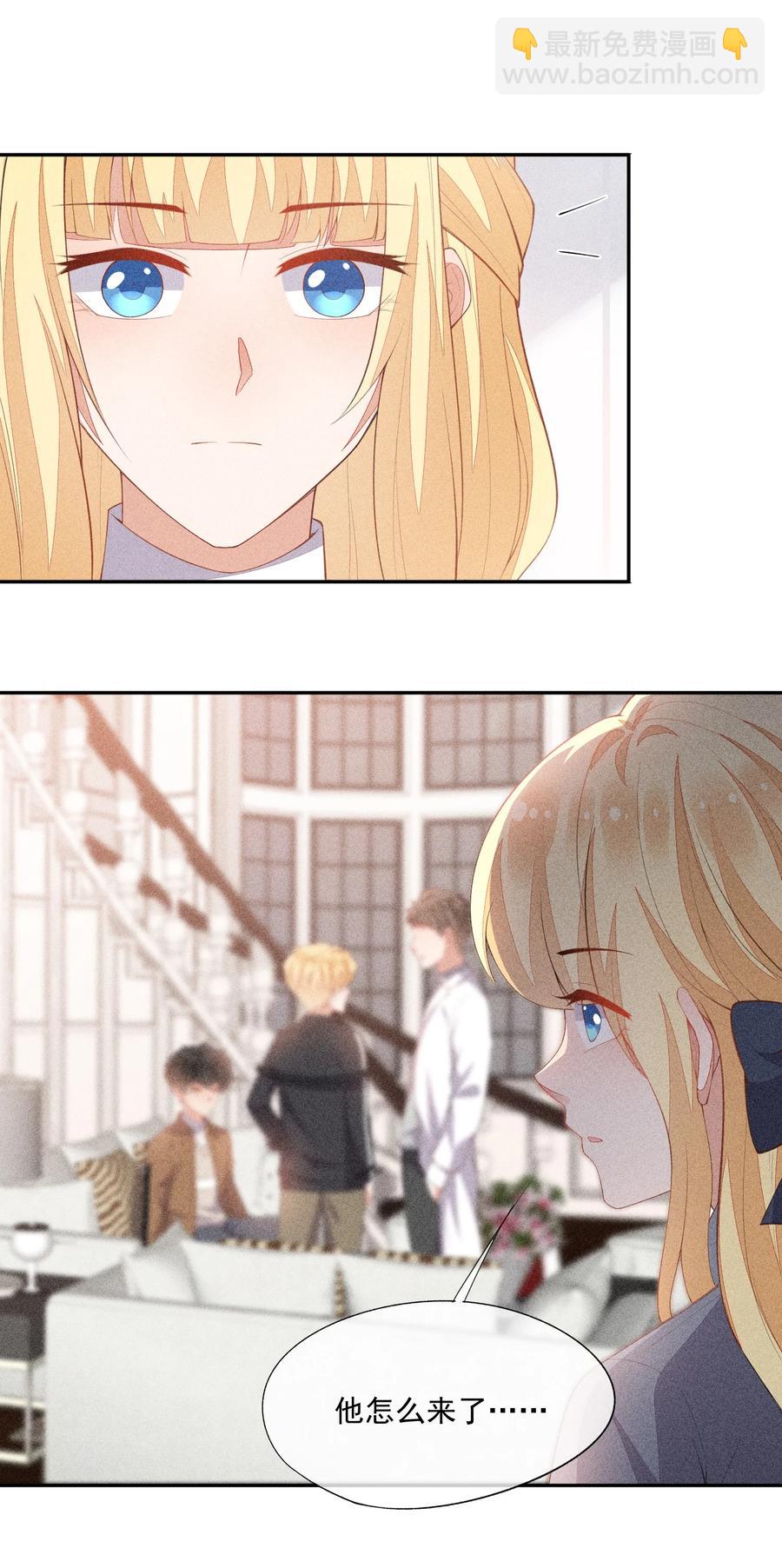 046 不曾温柔过(1/2)-第48话