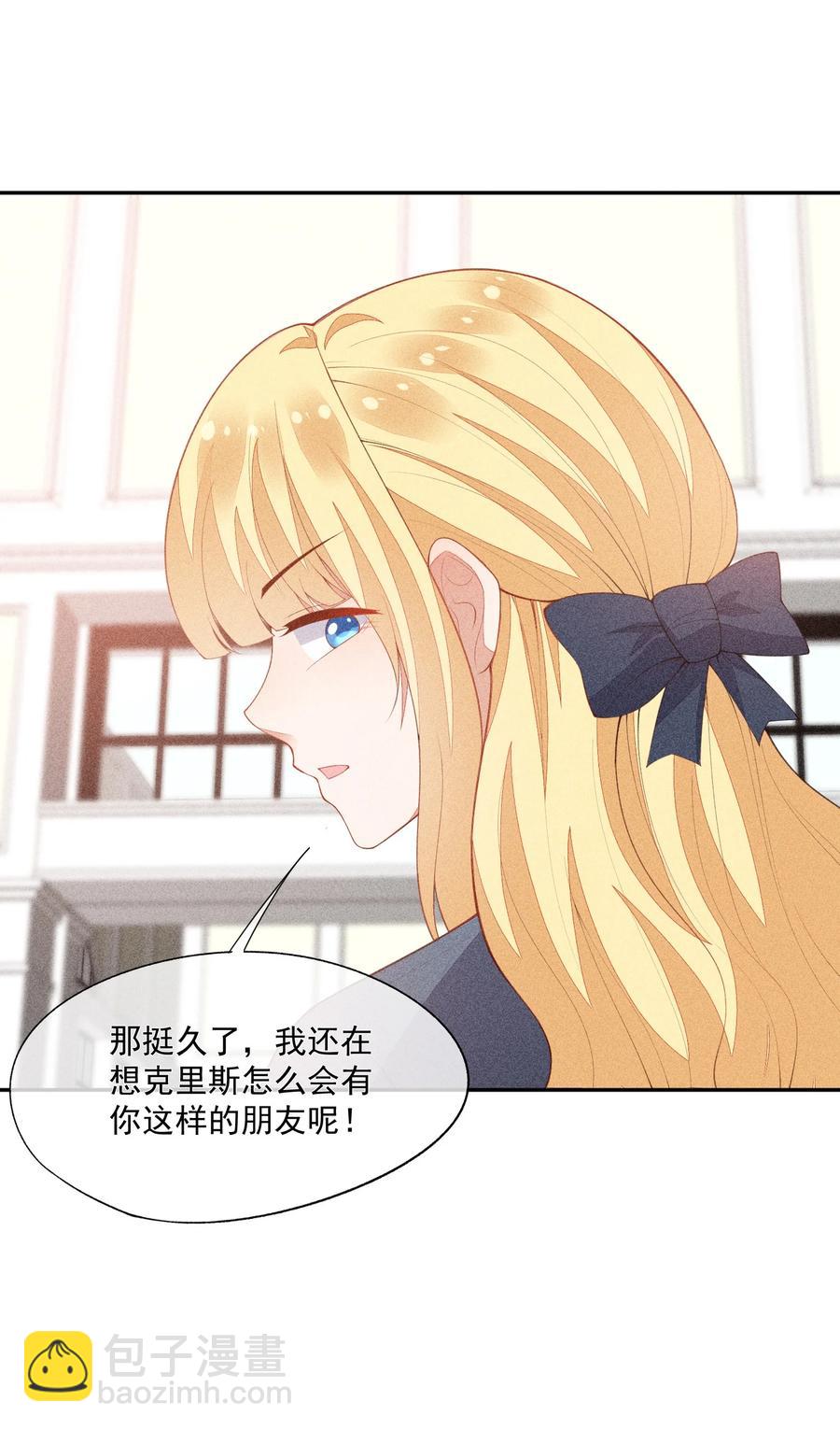 046 不曾温柔过(1/2)-第48话