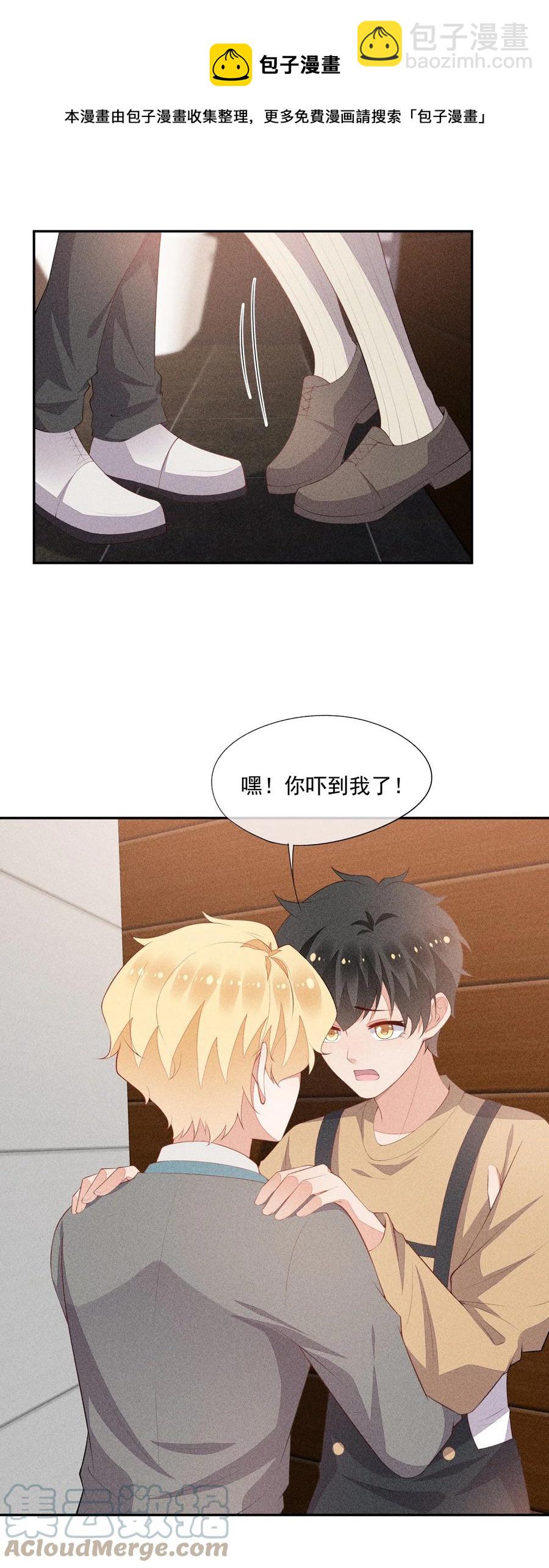 048 隐秘角落(1/2)-第50话