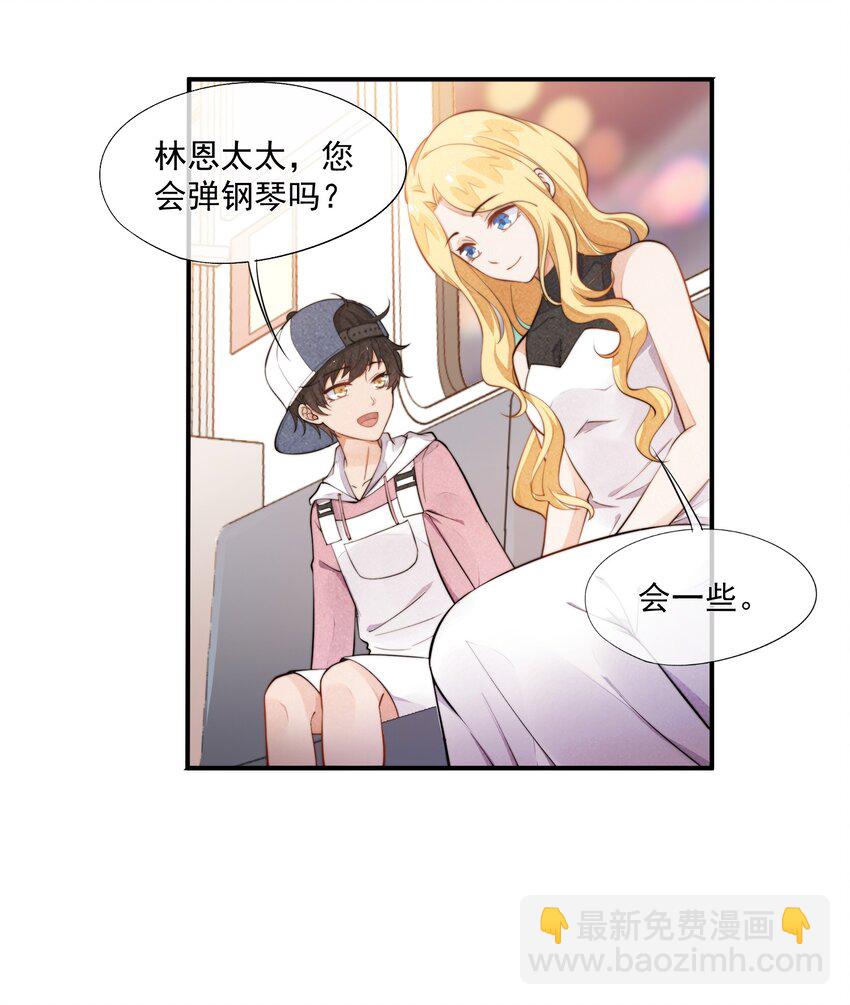 005 你喜不喜欢击剑(1/2)-第6话