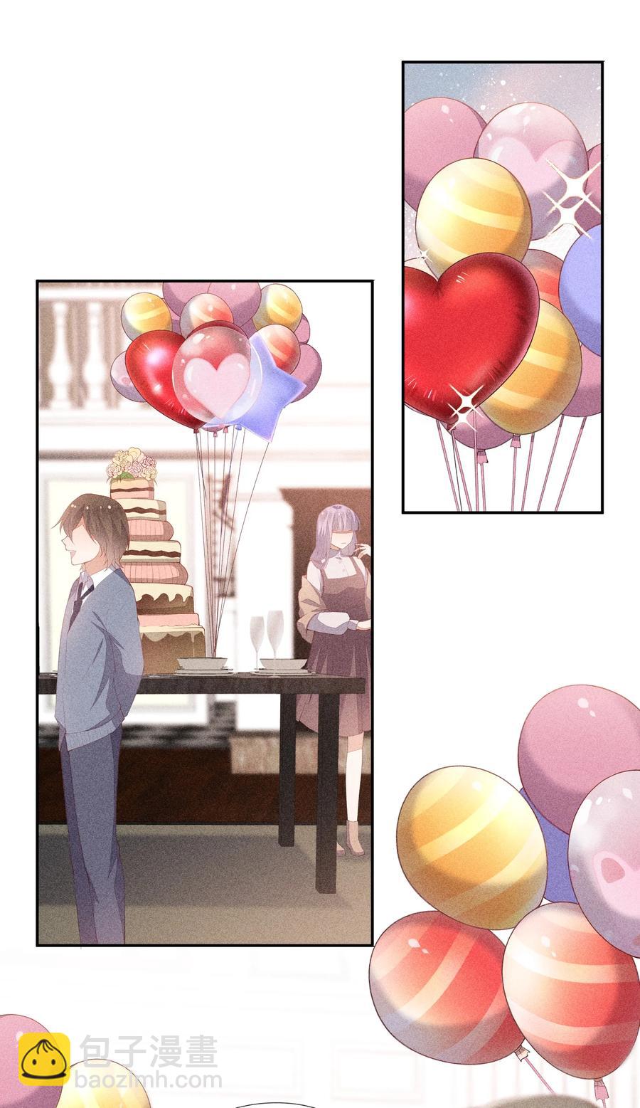 050 撞见意外(1/2)-第52话