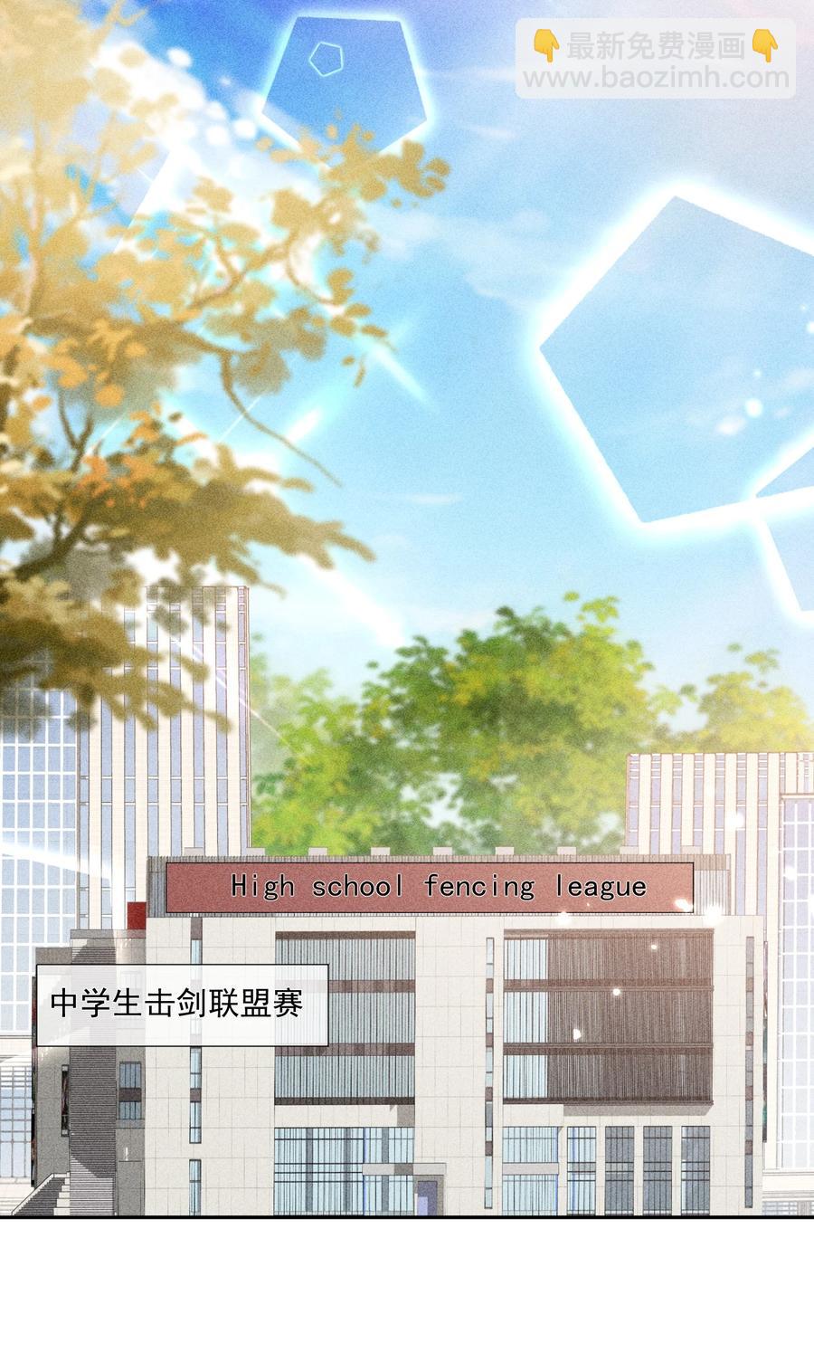 050 撞见意外(1/2)-第52话